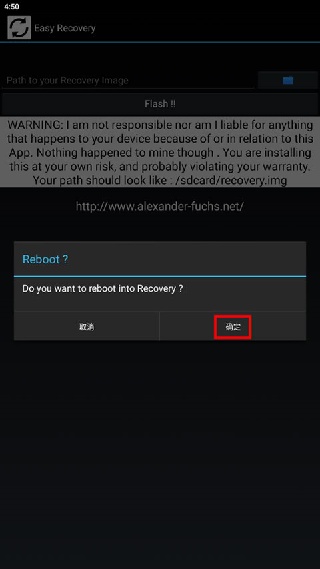 EasyRecovery