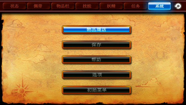 泽诺尼亚传奇4