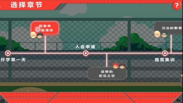 blackmonkey篮球