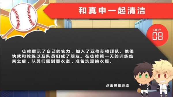 blackmonkey篮球