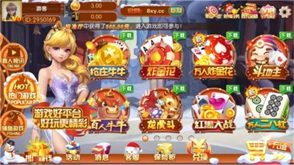 轻松盈老版本