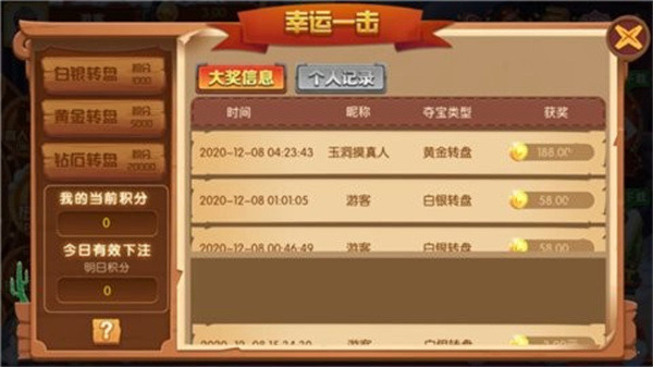 轻松盈老版本