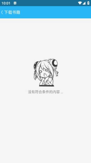 空之文库