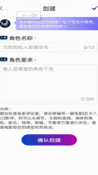 AI写作宝