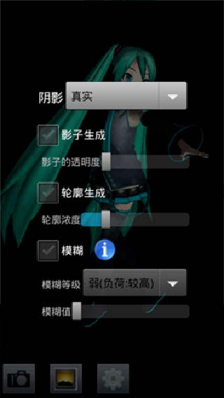 mikumikudance