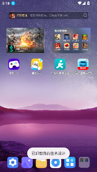 驾考宝典极速版