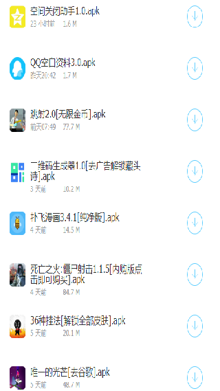 乔合软件库
