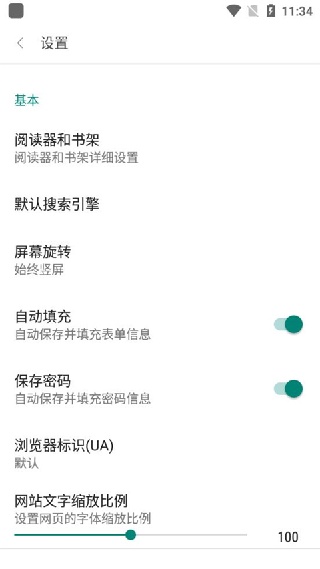 EHVIEWER最新版1.9.9.9