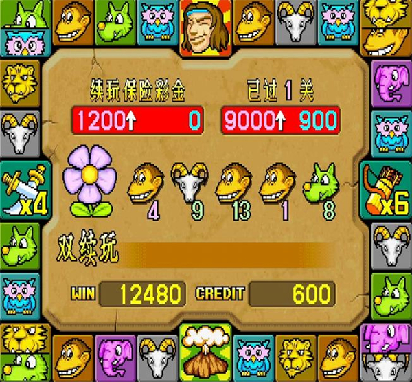 泰山闯天关动物版