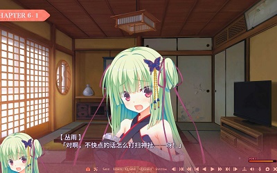 千恋万花galgame