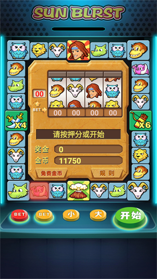 泰山闯天关动物版