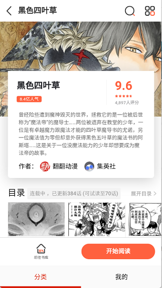 kuku动漫