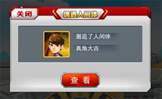 奥特曼系列OL鬼服