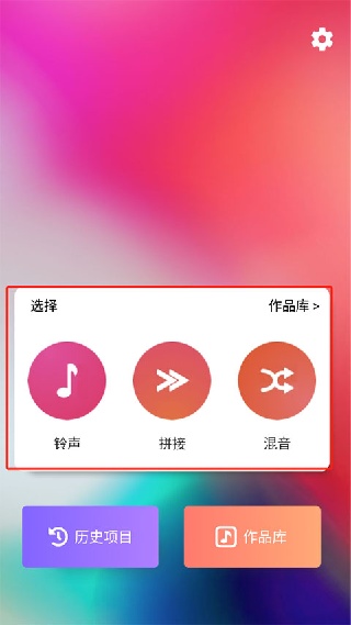 音乐剪辑师