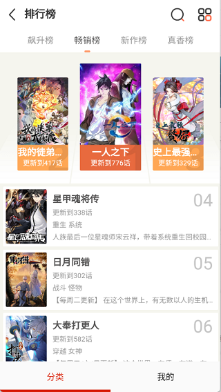 kuku动漫