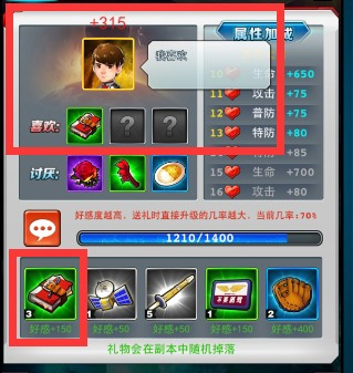 奥特曼系列OL鬼服