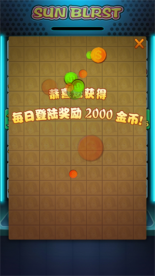 泰山闯天关动物版