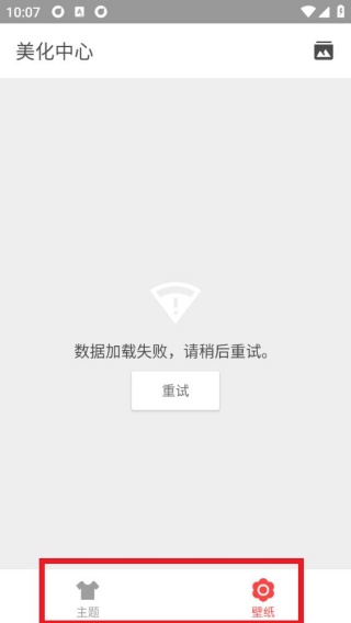 solo桌面