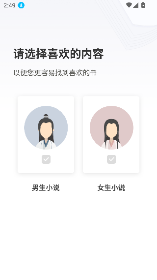 明智屋