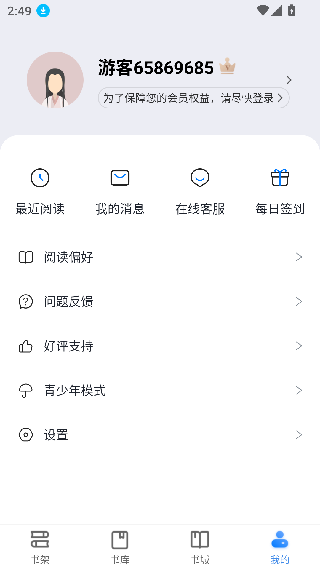 明智屋