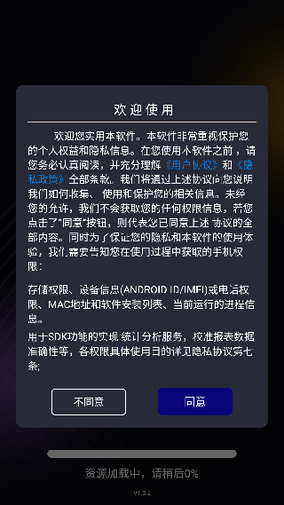 荐片安卓版