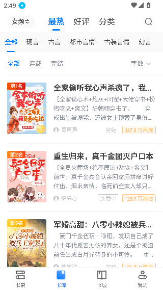 明智屋