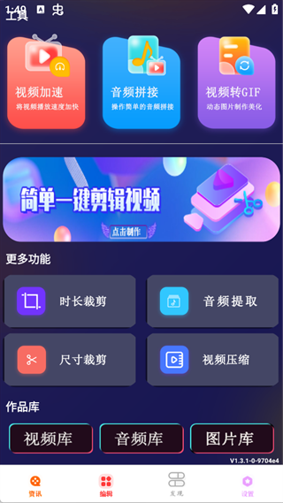 荐片安卓版