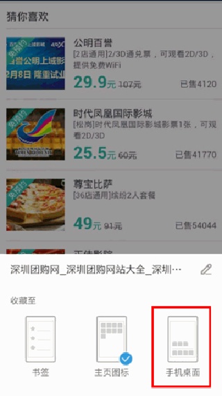 uc浏览器手机版