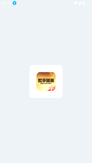 和平营地测试版