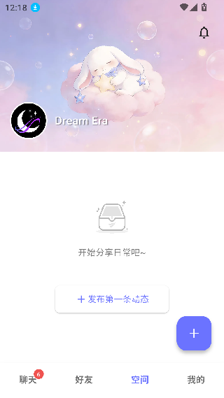 梦纪元
