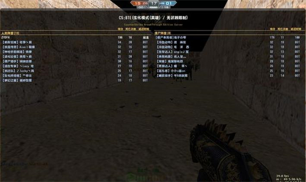 cs僵尸生化狂潮