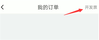 嘀嗒拼车