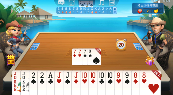 掘金牌棋
