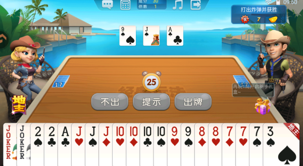 掘金牌棋