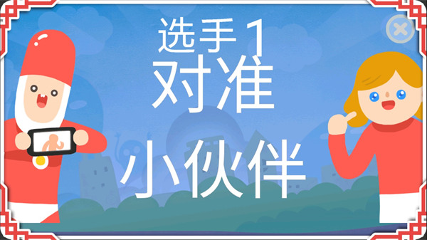 疯来疯往