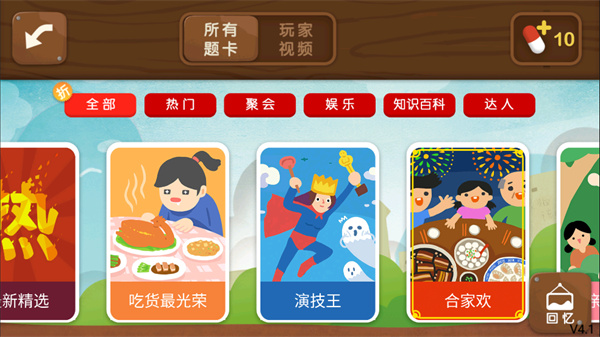 疯来疯往