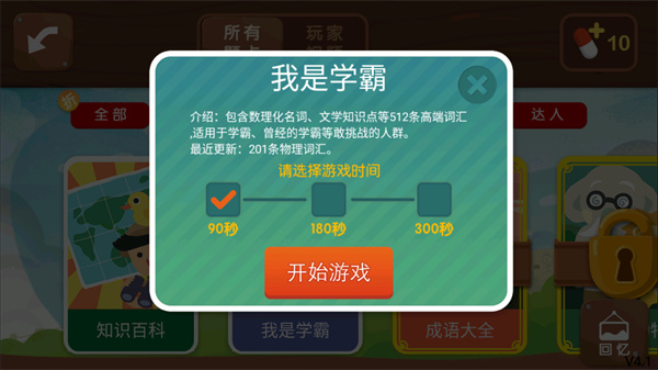 疯来疯往