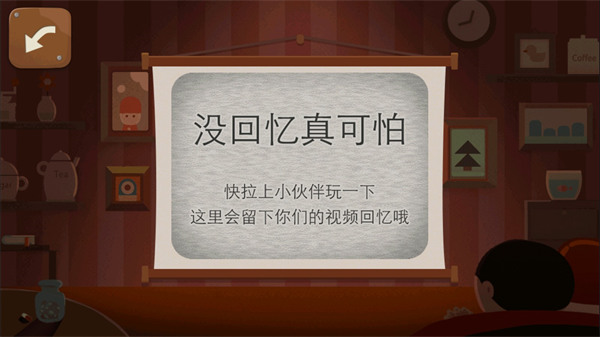 疯来疯往