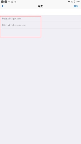 RSS阅读器