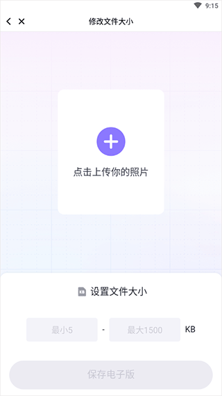 美图秀秀最新版