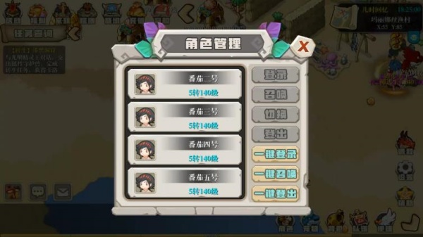 石器时代2