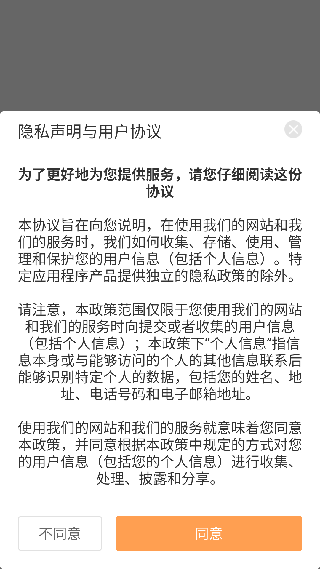 悦读小说