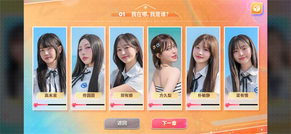 阿西美女室友竟然2