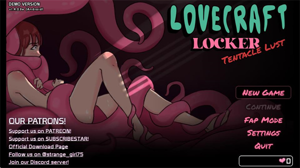 Lovecraft Locker2