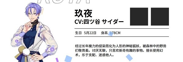 新世界狂欢最新版