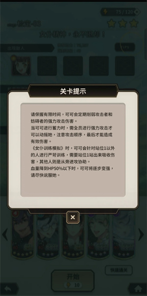 新世界狂欢最新版