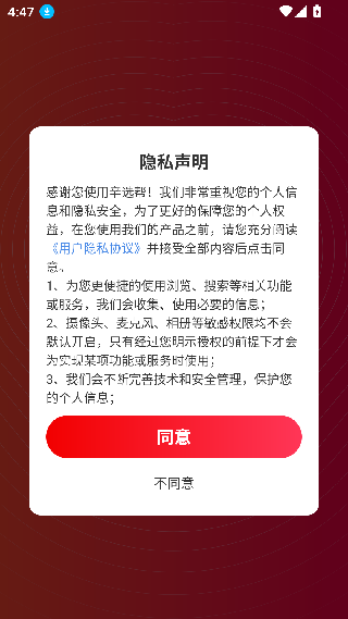 辛选帮APP