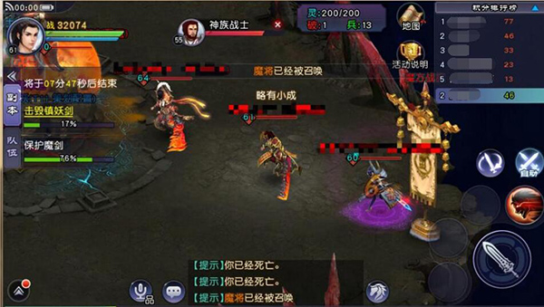 仙剑奇侠传online原版