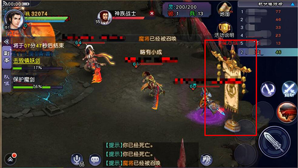 仙剑奇侠传online原版