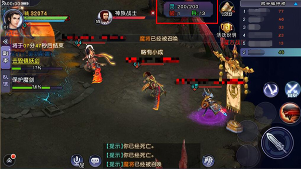 仙剑奇侠传online原版